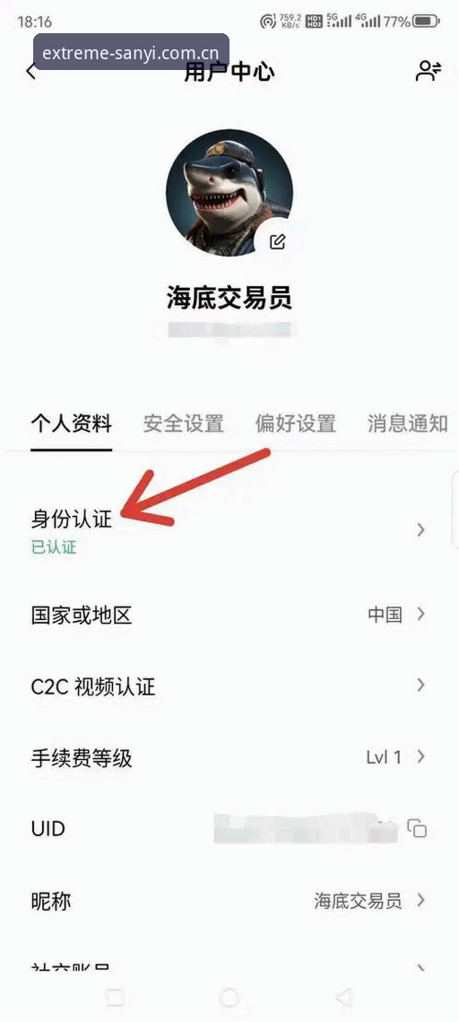 三亿体育登录流程安卓版 三亿体育登录流程安卓版最新动态:手把手带你完成App下载与注册