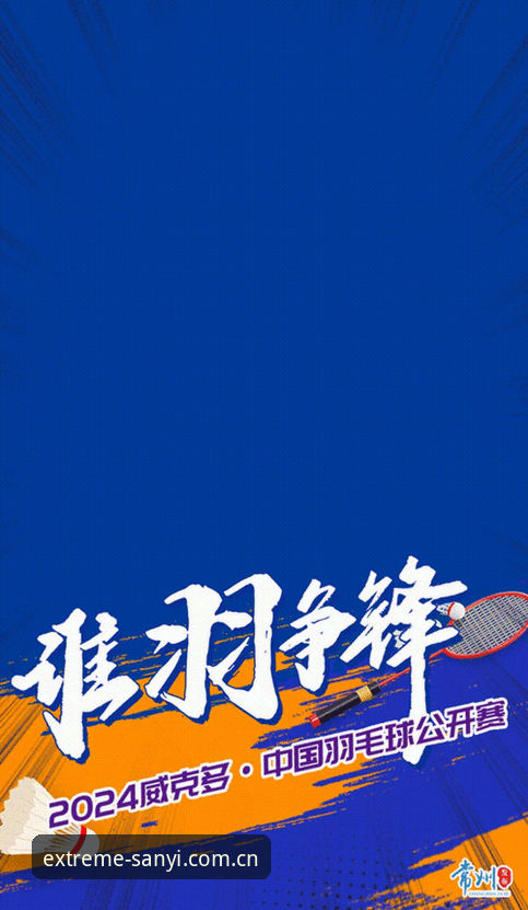 三亿体育使用教程手机版 揭秘法网女单抽签:中国金花签运背后,如何用三亿体育App掌控赛事动态
