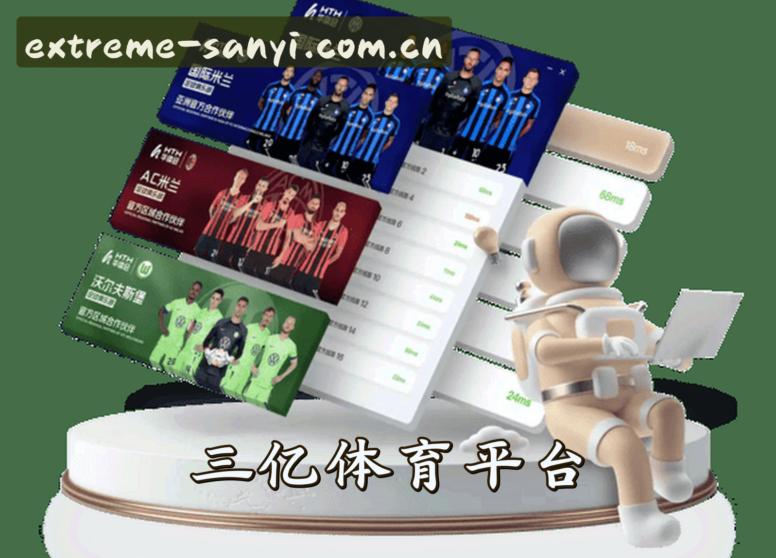 About Us